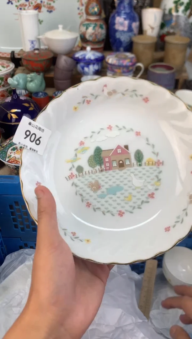 瓷片906茶盏陶瓷陶器