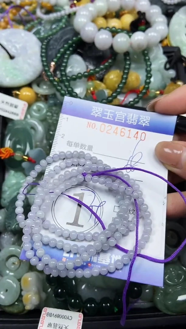 颈饰未镶嵌翡翠闪购C0246140