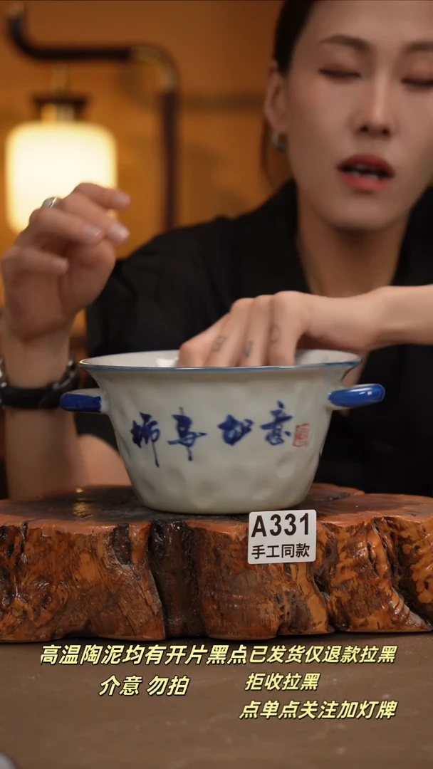 其他A331新十二器瓷器