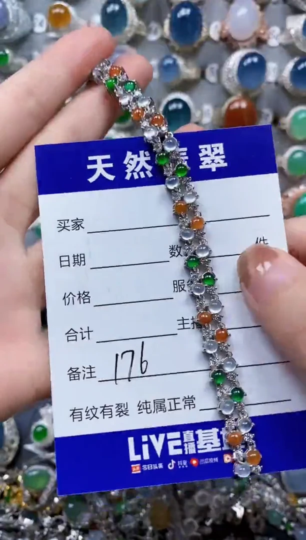 银S925镶嵌手链翡翠0176