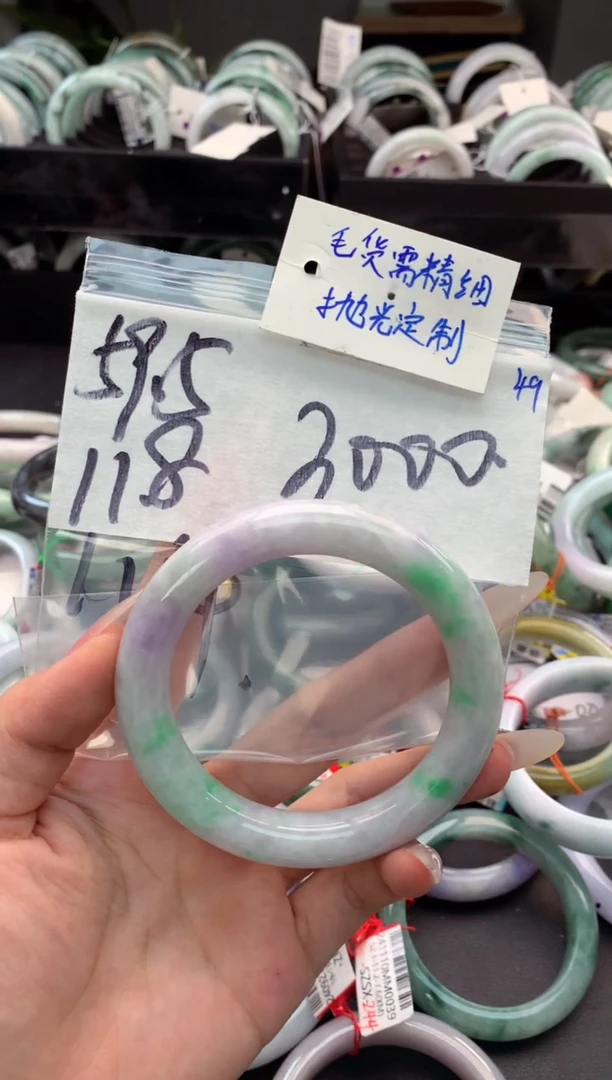 【闪购商品】定制翡翠未镶嵌毛货需精细抛光+多人