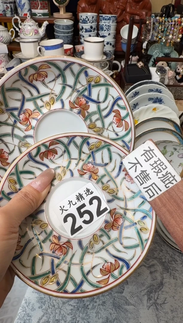佳****店佳佳个体百货店