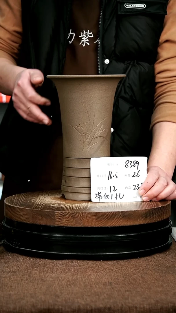 紫砂花盆花卉园艺8389