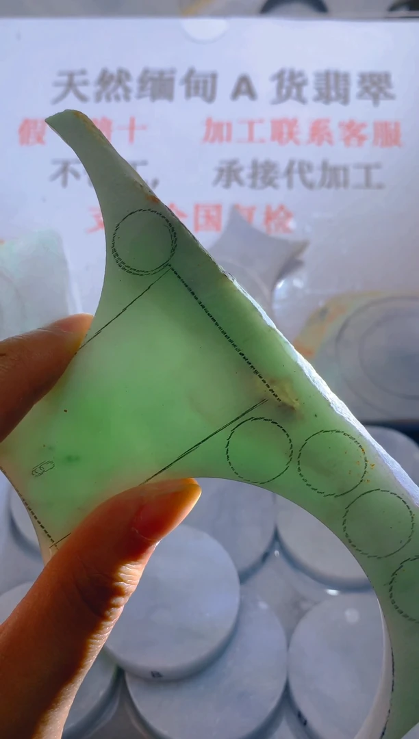 未镶嵌裸石翡翠天然缅甸翡翠A货FC 230