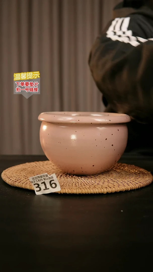 瓷片316内口径约 12 外高约10