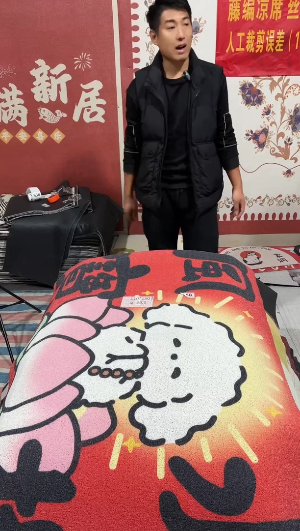 不退不换瑕疵丝圈地毯110*150cm158