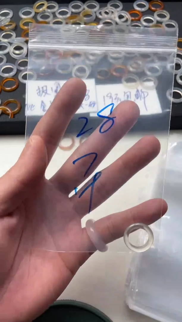 【闪购商品】玛瑙/玉髓戒指未镶嵌28