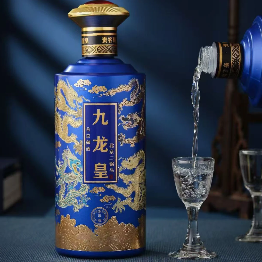 永丰牌【永丰牌九龙皇】清香型固态纯粮食酒52度500ml*6瓶装52度