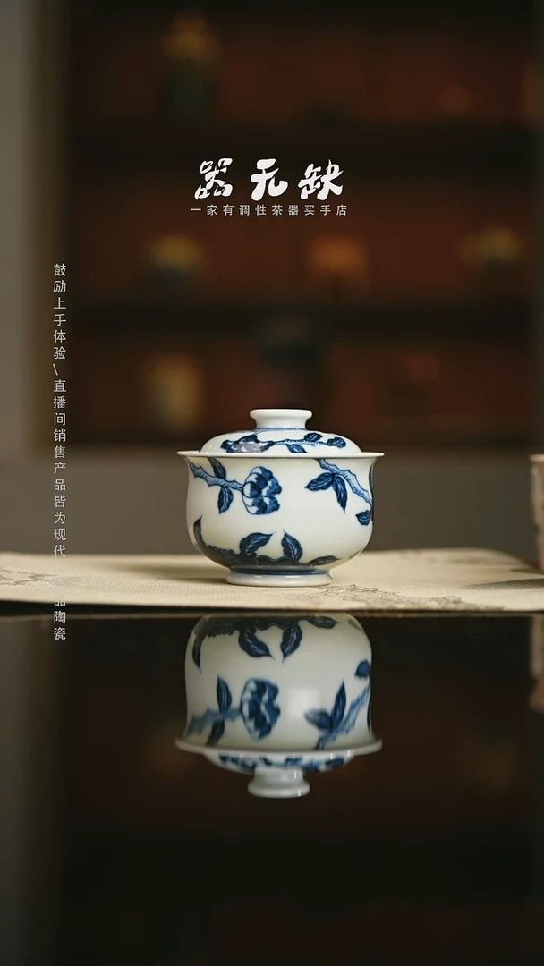 精品茶器【本店无运费险】