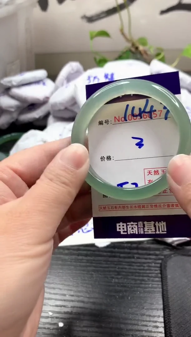 玛瑙/玉髓手镯未镶嵌1443