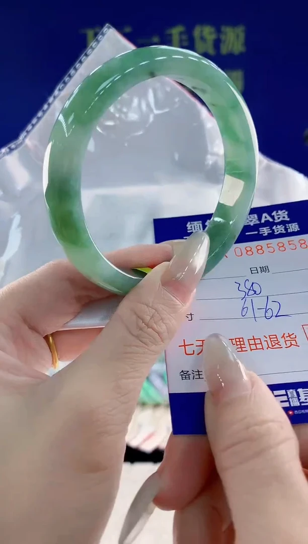 未镶嵌手镯翡翠58天然翡翠A货