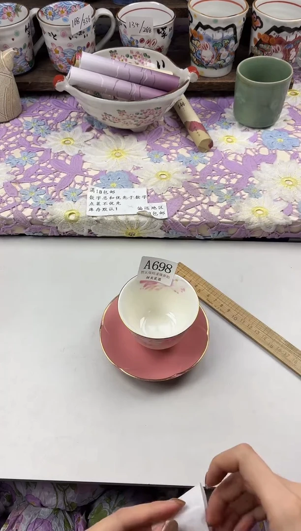 瓷片幽*子                     A698