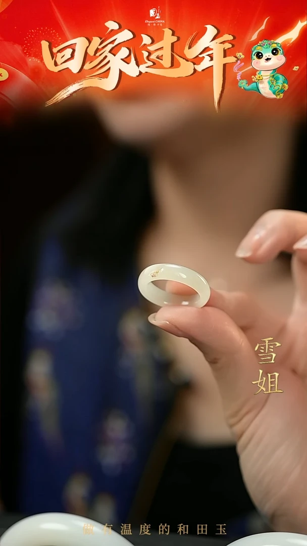 【闪购商品】和田玉戒圈未镶嵌黄玉18号