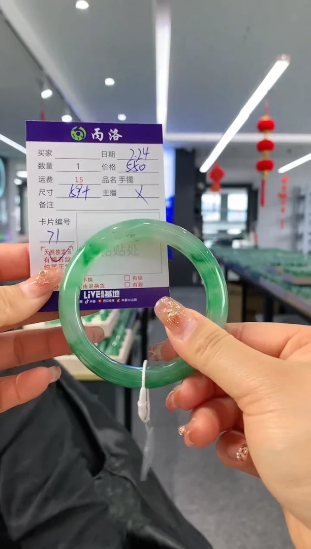 【闪购商品】石英质玉手镯未镶嵌手镯