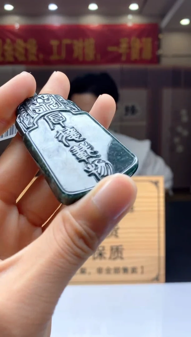 【闪购商品】定制翡翠未镶嵌********42