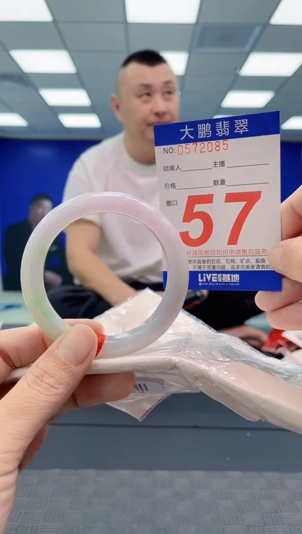 翡翠手镯未镶嵌AAAAAAAAAA