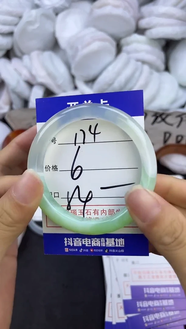 玛瑙/玉髓手镯未镶嵌174