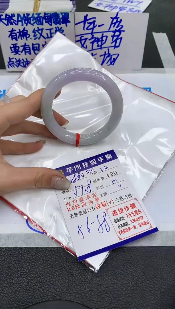 【闪购商品】翡翠手镯未镶嵌1111111111