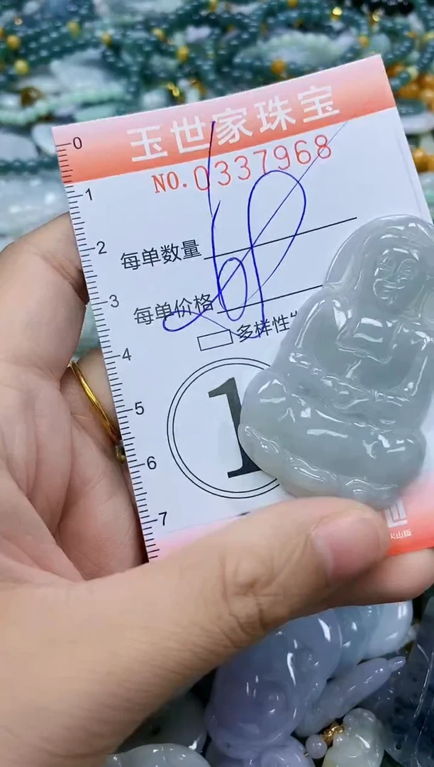 颈饰未镶嵌翡翠闪购0337968多样性发其一