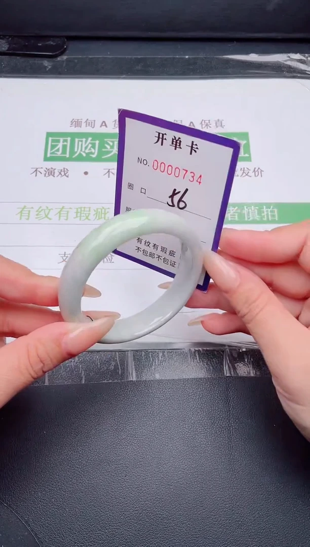 未镶嵌手镯翡翠翡翠手镯未镶嵌