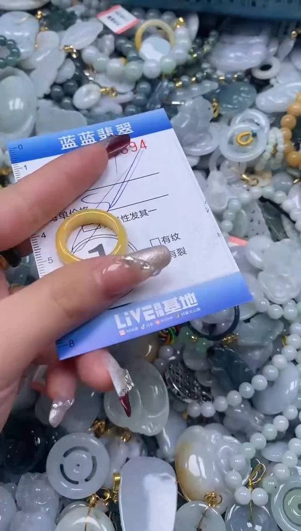 【闪购商品】翡翠颈饰未镶嵌闪购0160694多样性发其一