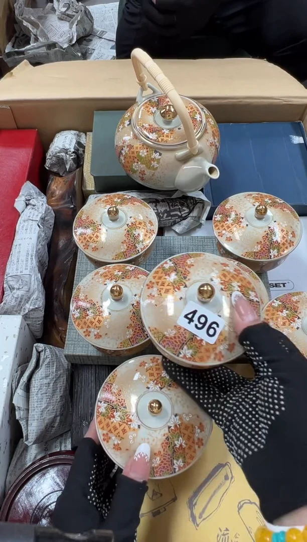 瓷片高*屹496中古商品谨慎参拍