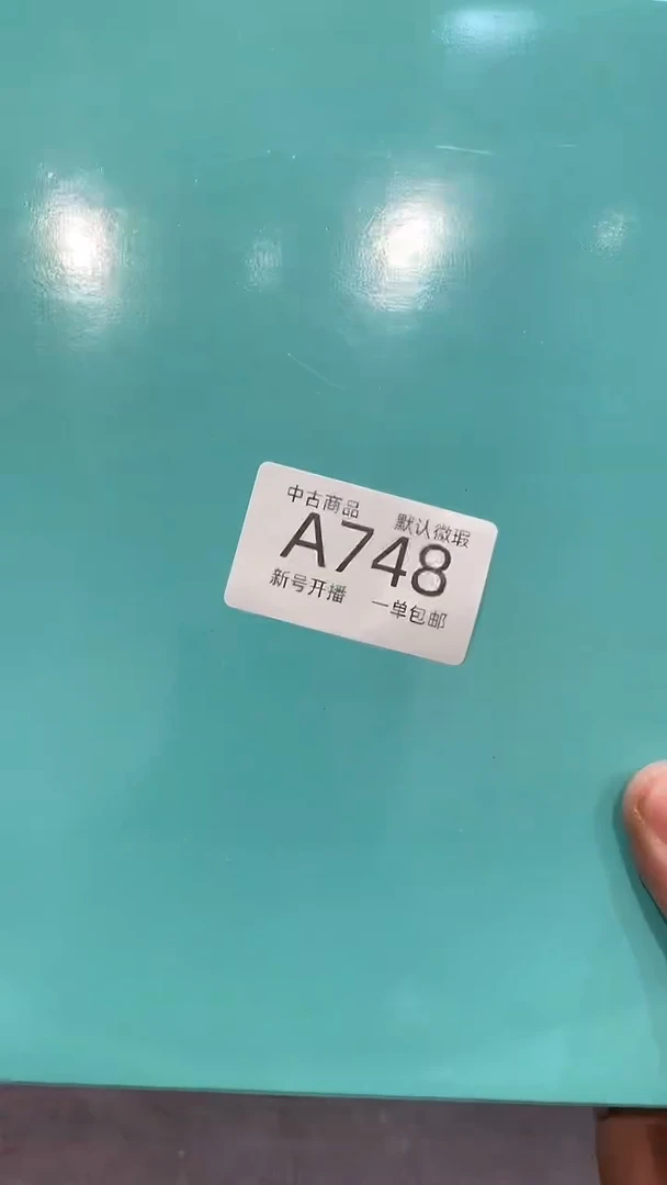【闪购商品】748敬雅瓷器精选0000000000