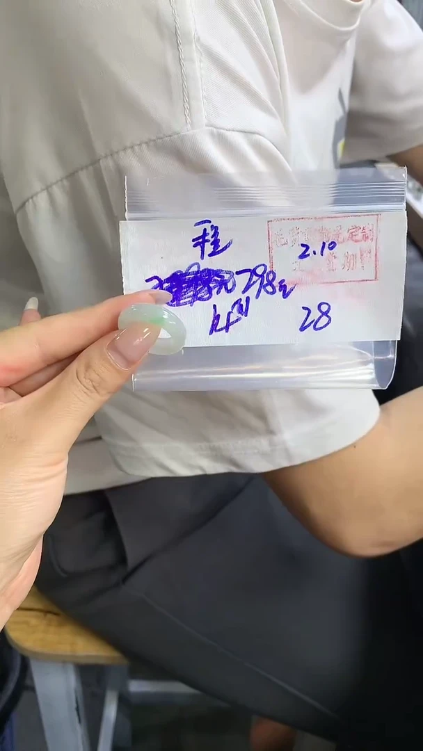 【闪购商品】定制翡翠戒圈未镶嵌28 橘子寻翠定制毛货需精细抛光