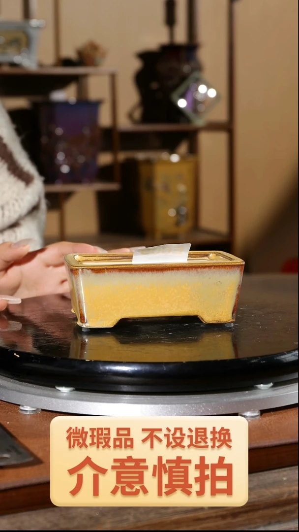 【闪购商品】红陶609