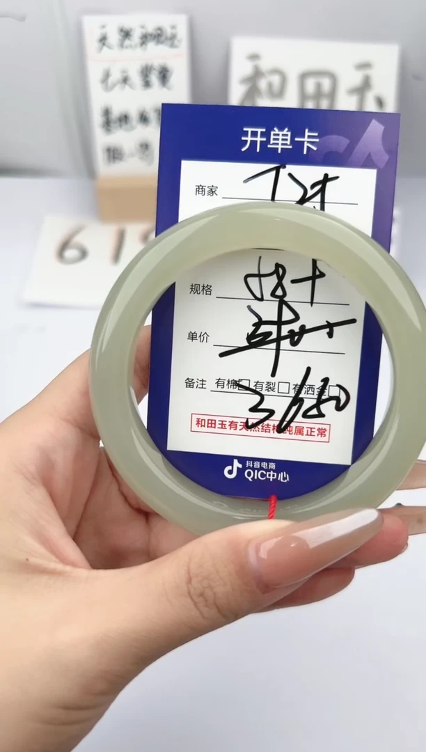 和田玉手镯未镶嵌微色差T25