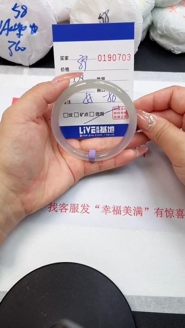 【闪购商品】玛瑙/玉髓手镯未镶嵌0703