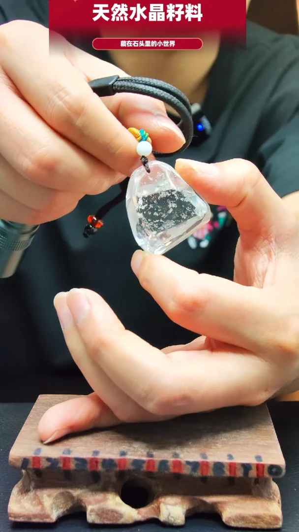 未镶嵌珠宝半成品水晶1053