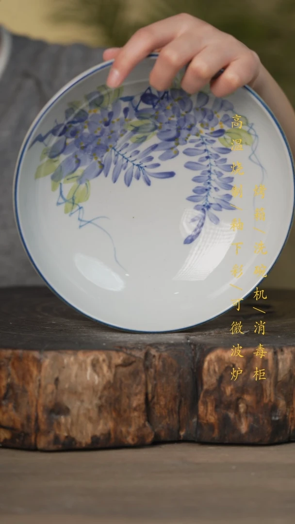 【闪购商品】碗景德镇高温釉下彩可微波烤箱洗碗机