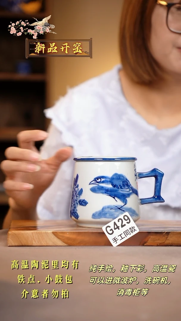 其他G429陶然集器瓷器