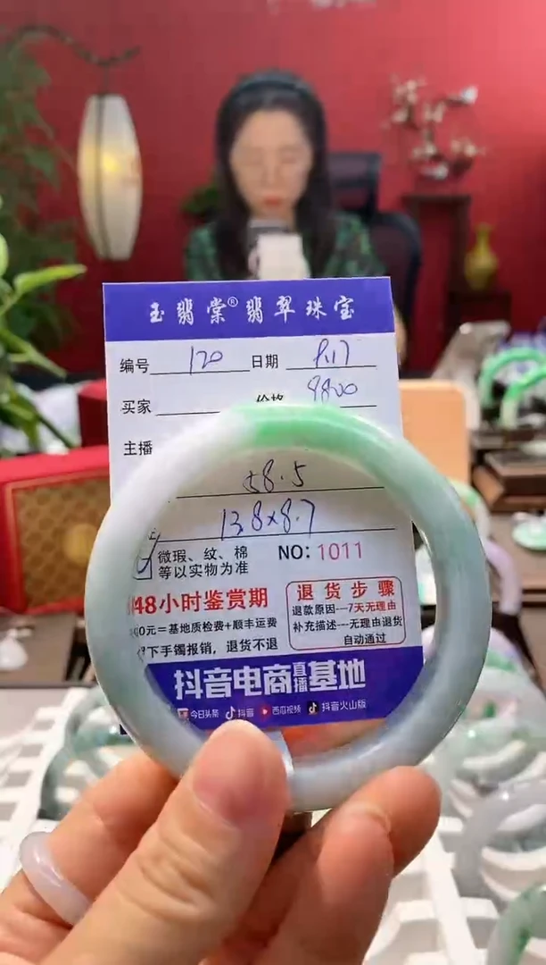 未镶嵌手镯翡翠翡翠120