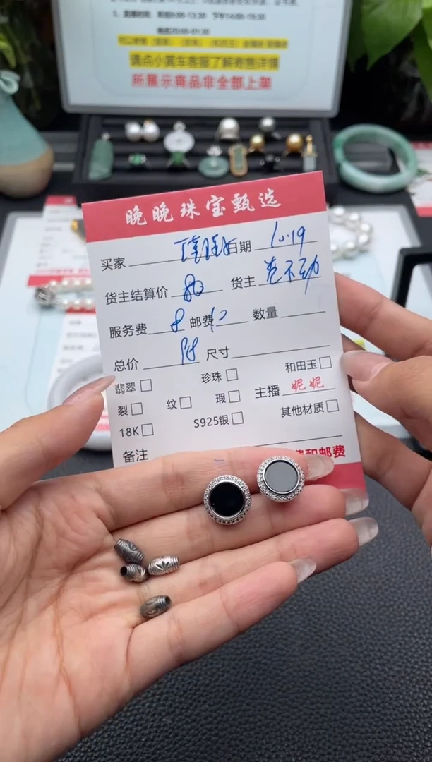 颈饰银S925镶嵌翡翠瑾*子吊坠