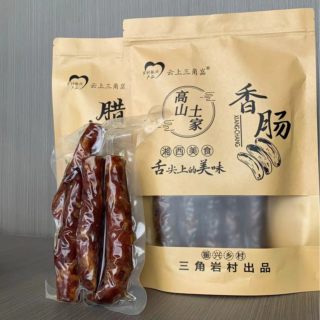 湖南湘西风味柴火烟熏高山土家腊肠500g