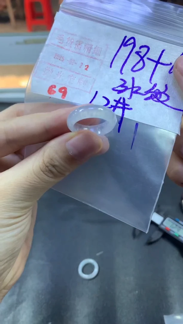 【闪购商品】定制翡翠未镶嵌戒圈12#208毛货需精细抛光