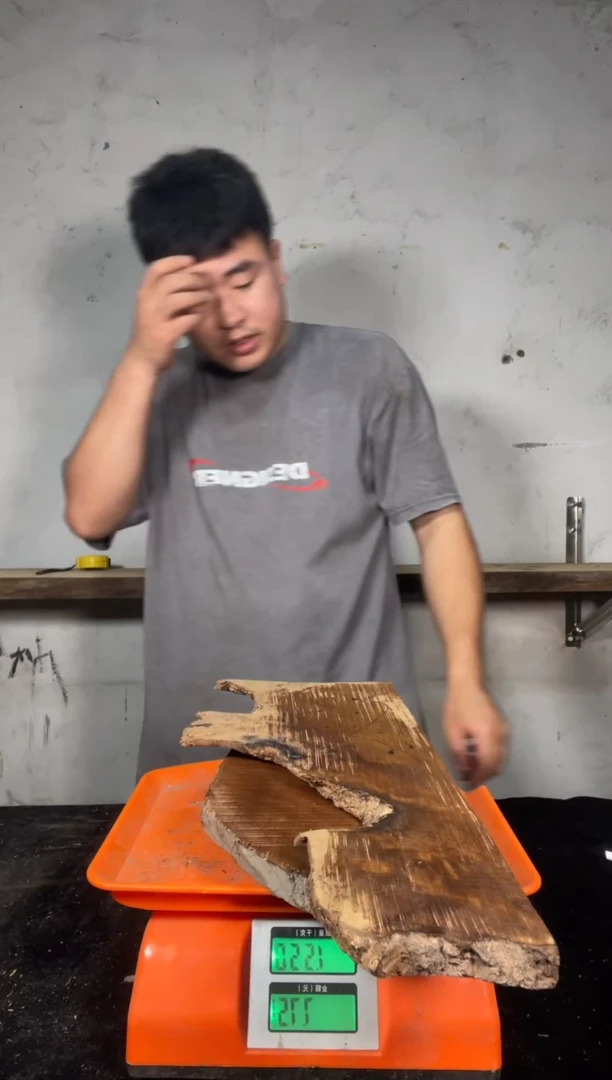 金丝楠阴沉木乌木