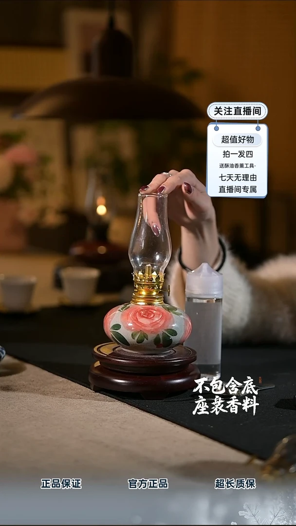 景德镇陶瓷香薰灯