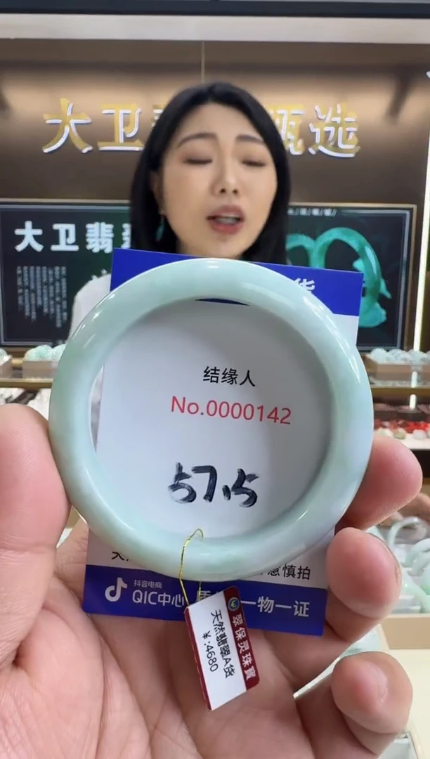 未镶嵌手镯翡翠天然缅甸a货翡翠