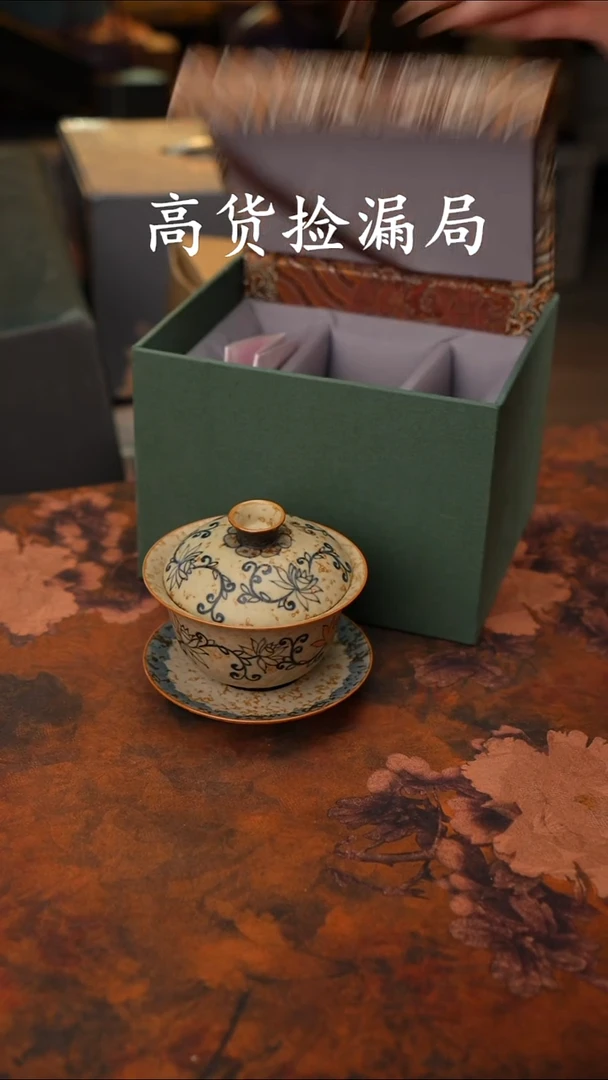 陶瓷茶具（带礼盒@@A13109