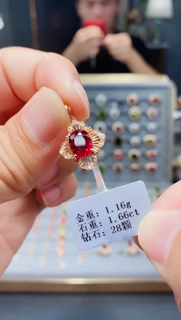 颈饰18K金镶嵌碧玺1.66.