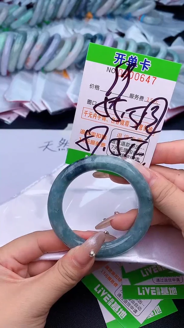 未镶嵌手镯翡翠47天然缅甸A货