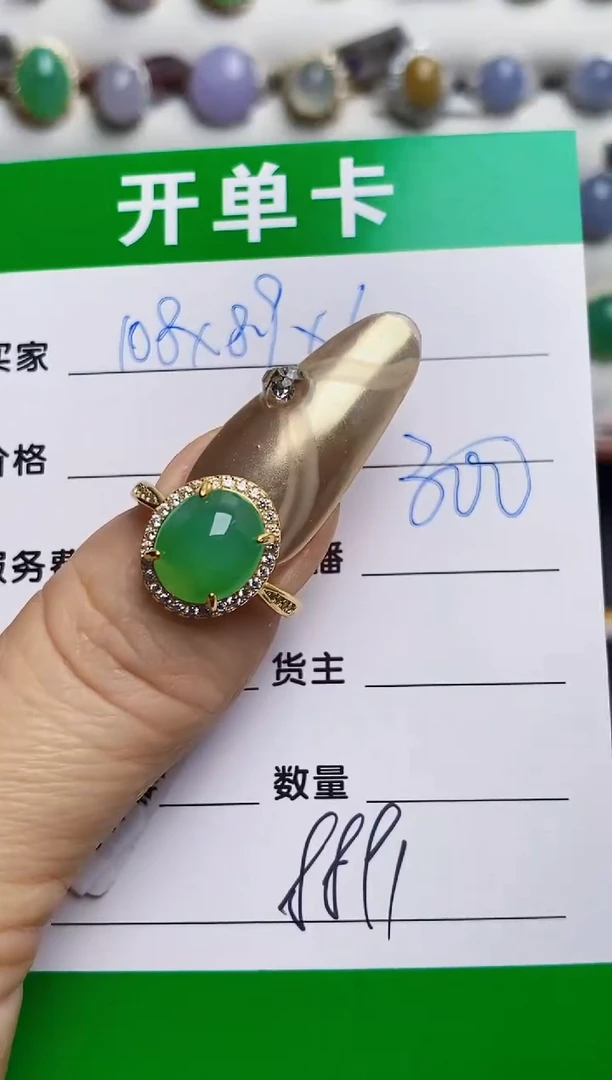 银S925镶嵌戒指翡翠8891