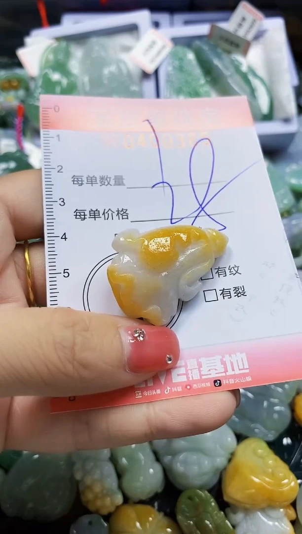 颈饰未镶嵌翡翠闪购0400385