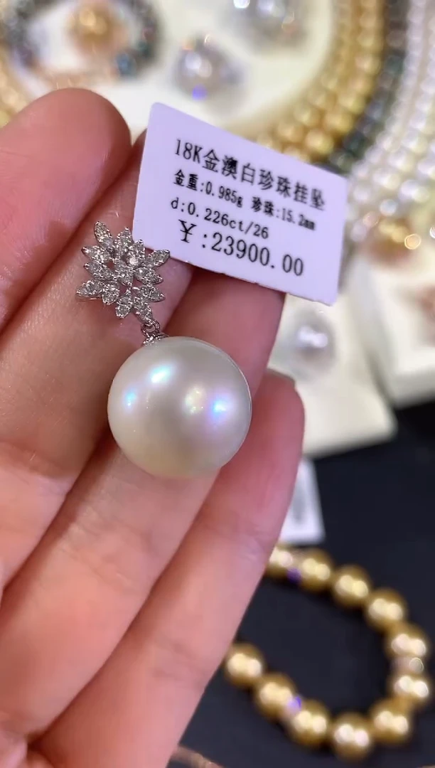 18K金镶嵌吊坠不含链海水珍珠w84