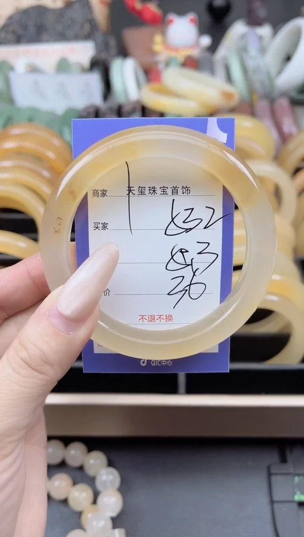 未镶嵌手镯石英质玉532