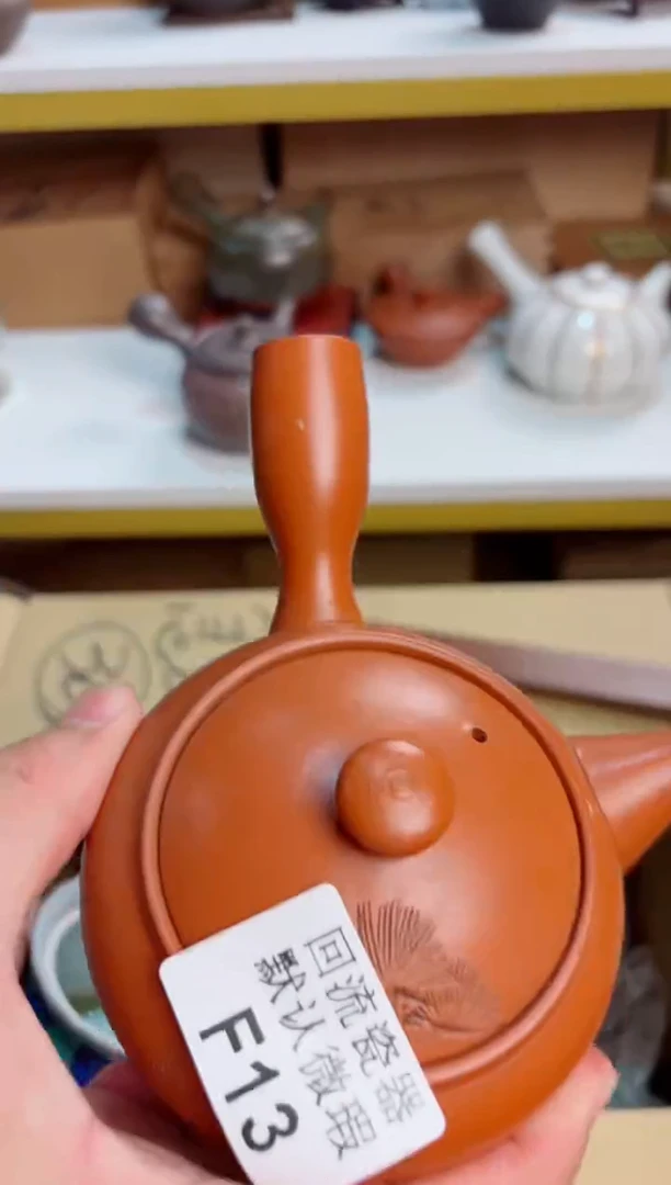 凤**人13回流茶壶回流茶壶