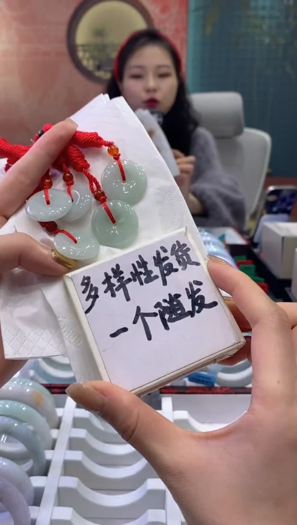 【闪购商品】翡翠吊坠(赠链)未镶嵌多样性发货仅发其一/10656